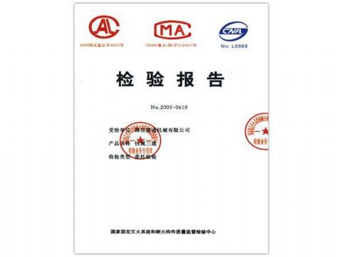 點(diǎn)擊查看詳細(xì)信息<br>標(biāo)題：檢驗(yàn)報(bào)告（機(jī)械三通） 閱讀次數(shù)：5233