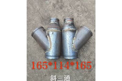 點(diǎn)擊查看詳細(xì)信息<br>標(biāo)題：斜三通 閱讀次數(shù)：121