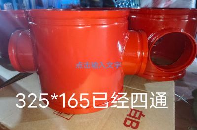 點(diǎn)擊查看詳細(xì)信息<br>標(biāo)題：四通 閱讀次數(shù)：122